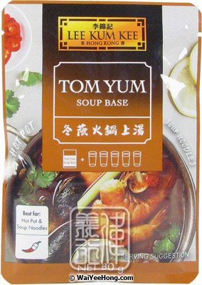 Tom Yum Soup Base (李錦記冬蔭火鍋上湯) - Click Image to Close