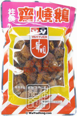 Wah Yuen Fried Dough BBQ Wai Yee Hong
