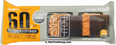 Franzzi Iborco Tiramisu Coffee Flavour Cocoa Black Cookie (提拉米黑咖啡餅) - Click Image to Close