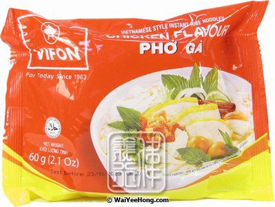 Instant Rice Noodles (Chicken Flavour Pho Ga) (越南雞肉河粉) - Click Image to Close