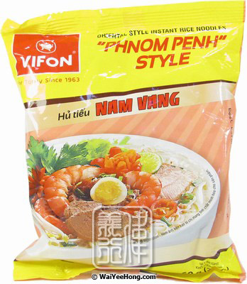 Instant Rice Noodles (Phnom Penh Style) (越南河粉) - Click Image to Close