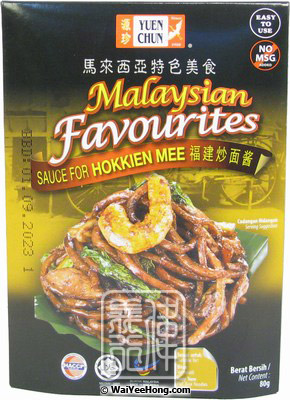 Sauce For Hokkien Mee (源珍福建炒麵醬) - Click Image to Close