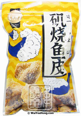 Isoyak Fish Skin (Salted Egg Yolk Flavour) (金語魚皮 (鹹蛋黃)) - Click Image to Close