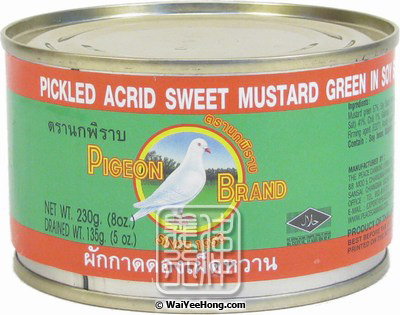 Pickled Acrid Sweet Mustard Green In Soy Sauce (和平 辣甜芥菜) - Click Image to Close