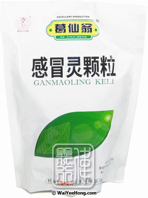 Ganmaoling Keli Beverage (葛仙翁 感冒靈顆粒) - Click Image to Close