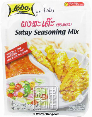 Satay Seasoning Mix (沙爹粉) - Click Image to Close