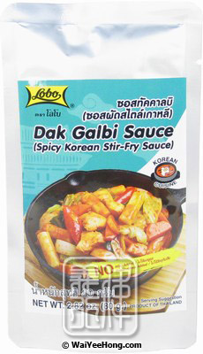 Dak Galbi Sauce (Spicy Korean Stir-Fry Sauce) (韓式炒醬) - Click Image to Close