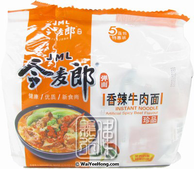 Instant Noodles Multipack (Spicy Beef) (今麥郎香辣牛肉麵) - Click Image to Close