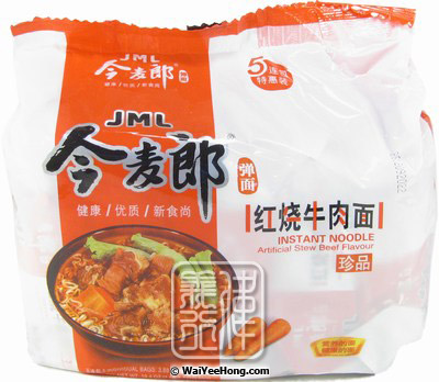Instant Noodles Multipack (Stew Beef) (今麥郎 紅燒牛肉麵) - Click Image to Close