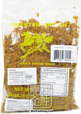 Sweetened Radish (Chopped) (雙馬 香脆菜脯粒) - Click Image to Close
