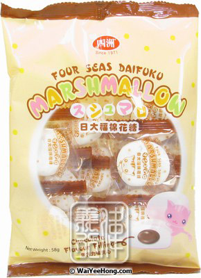 Marshmallow (Chocolate Filling) (四洲綿花糖 (朱古力)) - Click Image to Close