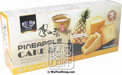Pineapple Cake (皇族 鳳梨酥) - Click Image to Close