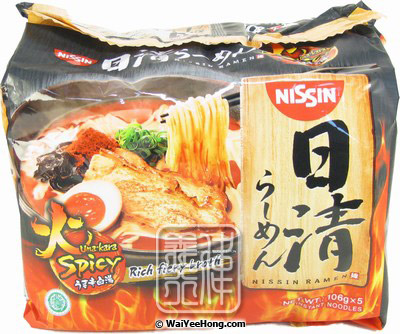 Instant Ramen Noodles Multipack (Uma-Kara Spicy) (日清拉麵 (辛白湯)) - Click Image to Close