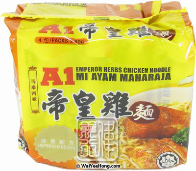 Indomie Mi Goreng Stir-Fried Noodles Original (5 Packs) 營多 原味