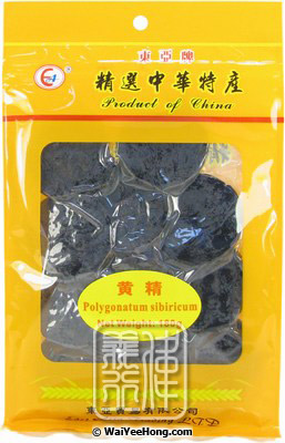 Polygonatum Sibiricum (東亞黄精) - Click Image to Close