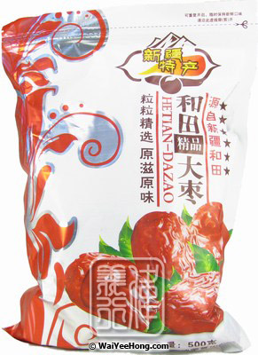 Hetian Dates (Hetian-Dazao) (新疆和田棗) - Click Image to Close