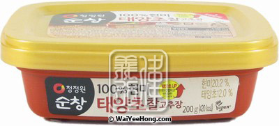 Korean Red Pepper Paste (Chal Gochujang) (韓式辣椒醬 (糙米)) - Click Image to Close