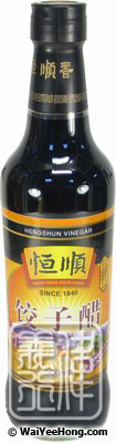 Vinegar For Dumplings (恆順餃子醋) - Click Image to Close