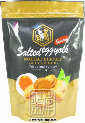 Salted Egg Yolk Nougat Biscuit (咸蛋黃牛軋餅) - Click Image to Close