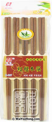 Red Sandalwood Chopsticks (10 Pairs) (威恒 紅壇木筷子) - Click Image to Close