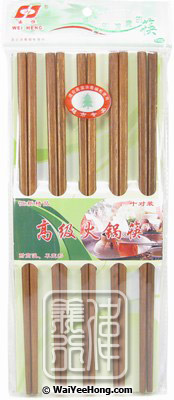 Hotpot Chopsticks (10 Pairs) (威恒 火鍋竹筷子) - Click Image to Close