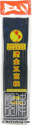Black Melamine Chopsticks (10 Pairs Plastic) (黑色筷子) - Click Image to Close