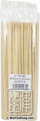 20cm Bamboo Skewers (200pc) (東亞 8寸竹籤) - Click Image to Close