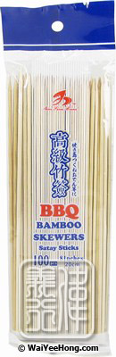 20cm Bamboo Skewers (100pc) (8寸竹籤) - Click Image to Close