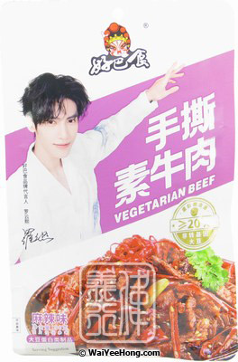 Vegetarian Beef Dried Beancurd Dougan (Spicy Flavour) (好巴食麻辣手撕素牛肉) - Click Image to Close