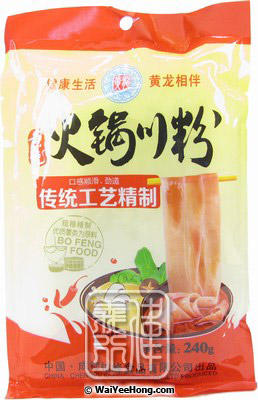 Hot Pot Noodles (黄龍火鍋川粉) - Click Image to Close