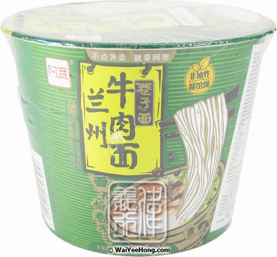Lanzhou Beef Flavour Instant Noodles Bowl (阿寬蘭州牛肉碗麵) - Click Image to Close