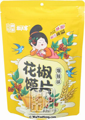 Toasted Bread Slice (Extra Hot Flavour) (爆辣花椒饃片) - Click Image to Close