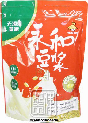 Soybean Drink Powder (No Added Sugar) (永和豆漿粉 (無蔗糖)) - Click Image to Close