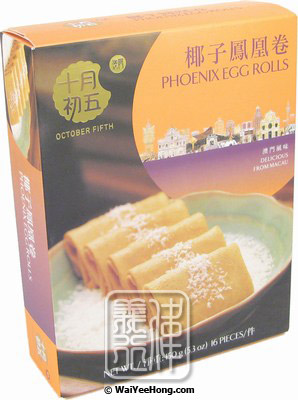 Phoenix Egg Rolls (Coconut) (十月初五鳳凰卷) - Click Image to Close