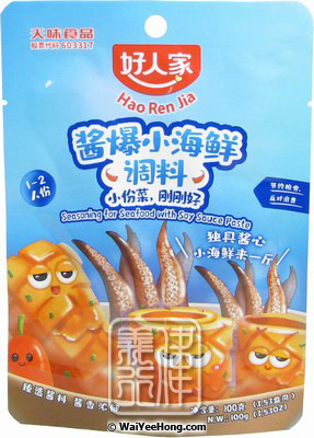 Soybean Paste Seasoning For Seafood (好人家小海鮮調料) - Click Image to Close