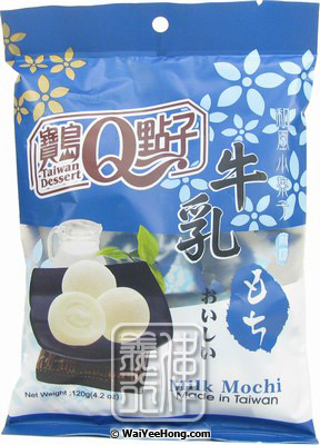 Q Mochi Rice Cakes (Milk Flavour) (牛奶麻糬) - Click Image to Close