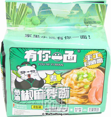 Instant Noodles Multipack (Peppercorn Flavour) (徽記蔥油椒麻拌麵) - Click Image to Close