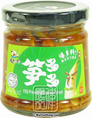 Preserved Bamboo Shoots (飯掃光筍多多) - Click Image to Close