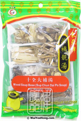Mixed Soup Base (Sup Chun Dai Po Soup) (東亞 十全大補湯) - Click Image to Close