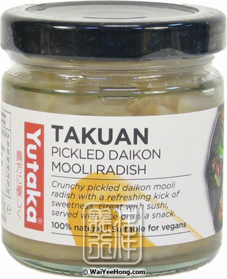 Takuan Pickled Daikon Mooli Radish (日式大根漬物) - Click Image to Close