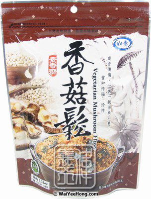 Vegetarian Mushroom Floss (如意 香菇鬆) - Click Image to Close