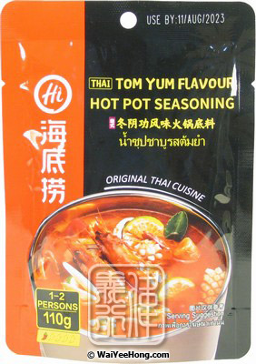 Thai Tom Yum Flavour Hot Pot Seasoning (海底撈火鍋底料 (冬蔭)) - Click Image to Close