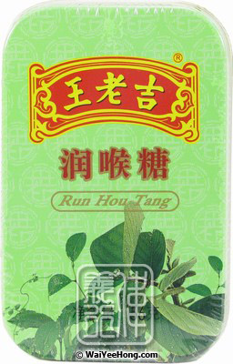 Run Hou Tang Herbal Candy (王老吉潤喉糖) - Click Image to Close