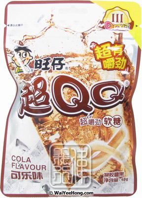 QQ Gummy Candy (Cola Flavour) (旺仔超QQ糖 (可樂)) - Click Image to Close