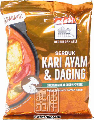 Chicken & Meat Curry Powder (Serbuk Kari Ayam & Daging) (咖喱粉 (雞)) - Click Image to Close