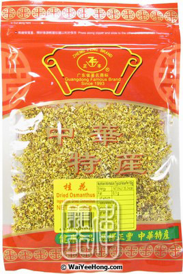 Dried Osmanthus (正豐 桂花) - Click Image to Close