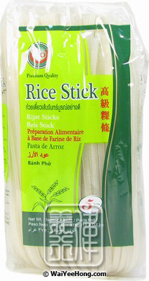 Rice Sticks (5mm) (5mm泰國河粉) - Click Image to Close