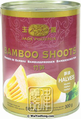 Bamboo Shoots Halves (玉鳳鮮嫩開邊竹筍) - Click Image to Close
