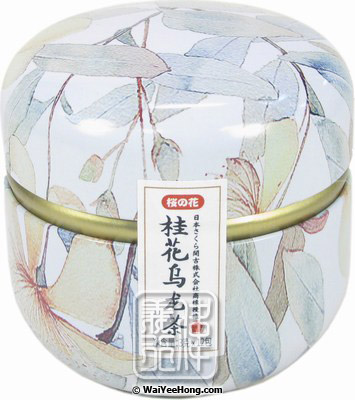 Osmanthus Oolong Tea Gift Tin (桂花烏龍茶 櫻花小罐) - Click Image to Close