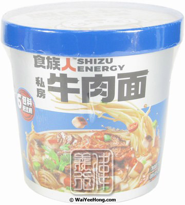 Instant Noodles Cup (Artificial Beef) (食族人牛肉麵) - Click Image to Close